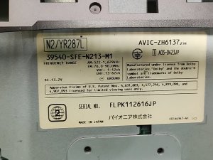 CD-Чейнджер HONDA ODYSSEY OEM 39540-SFE-N213-M1 RB1 2003