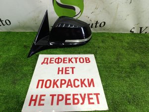Зеркало боковое, левое 51167459091 BMW 3 SERIES