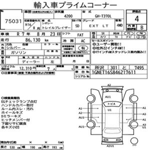 CHEVROLET TRAILBLAZER GMT360 2004